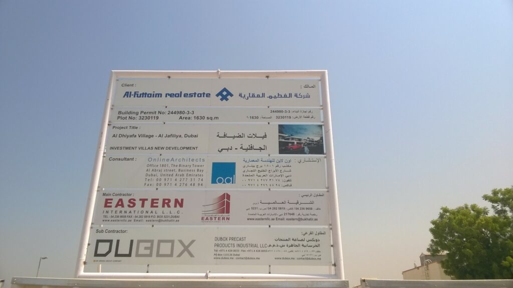 Al Dhiyafa Village - 26 Villas Construction Signboard