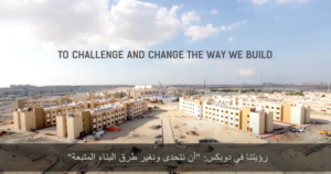 DuBox [] Modular Design and Offsite Concrete Construction